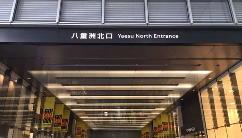 東京院へアクセス1